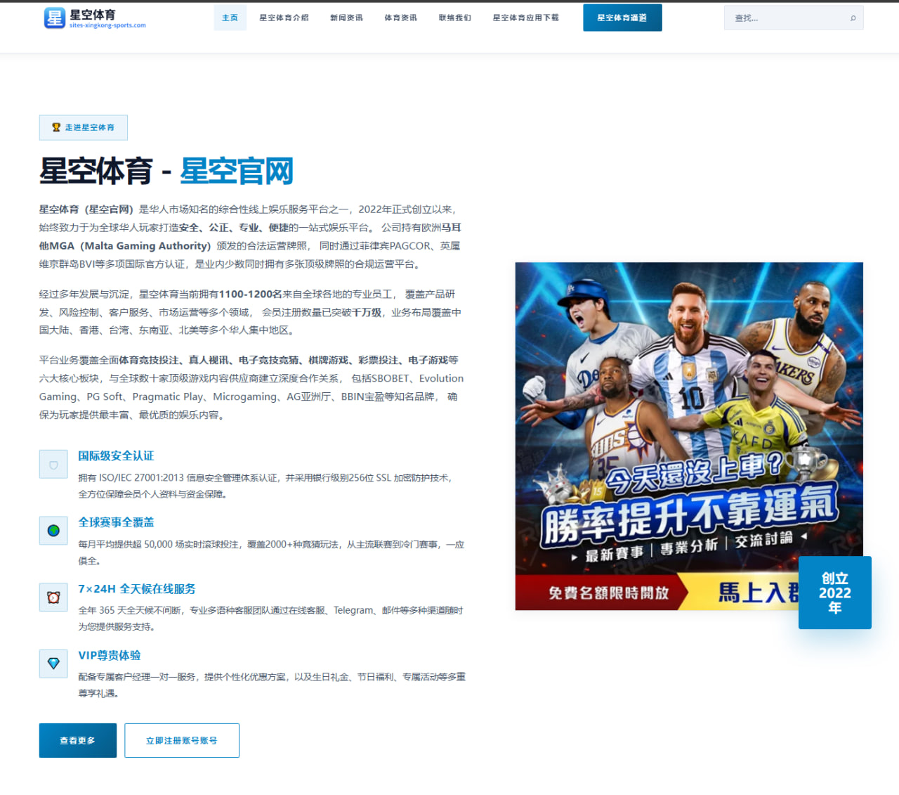 湖人试训前锋布雷克后反馈积极休赛期补强方向更加明确